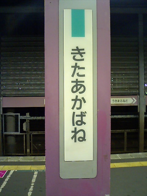 柱取り付け式