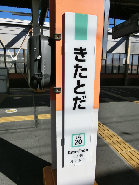 柱取り付け式