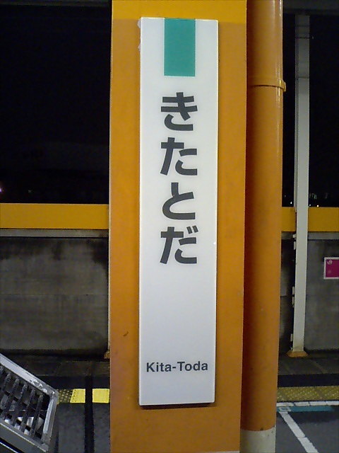 柱取り付け式