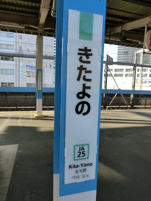 柱取り付け式