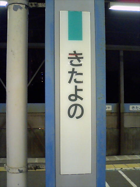 柱取り付け式