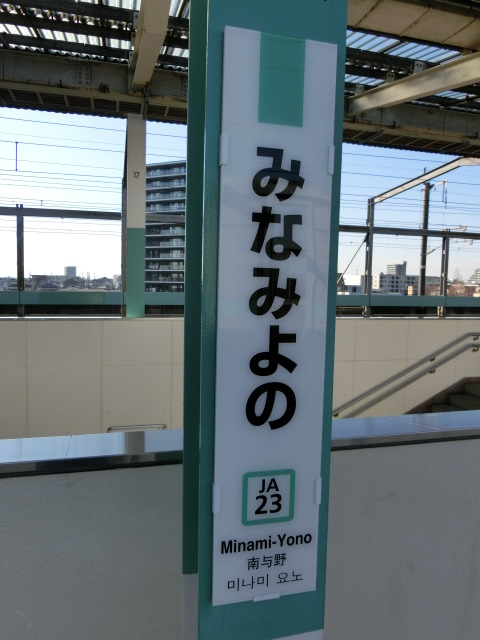 柱取り付け式