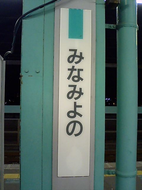 柱取り付け式