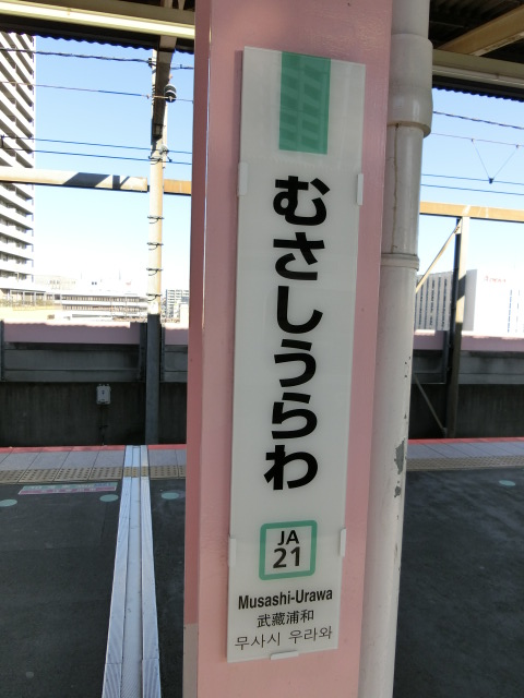 柱取り付け式