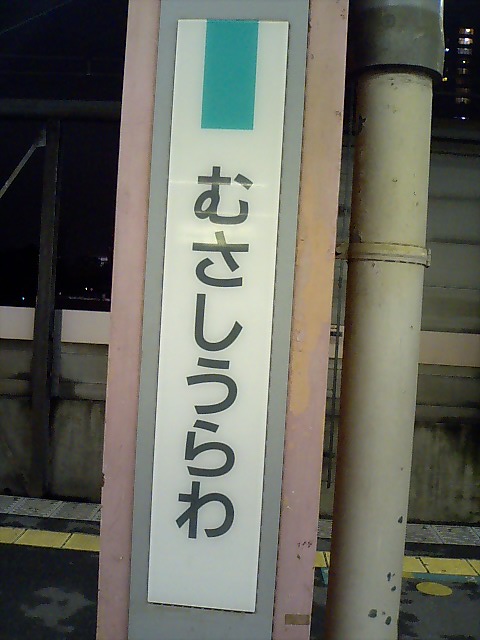 柱取り付け式
