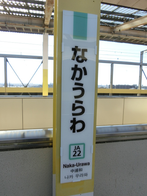 柱取り付け式