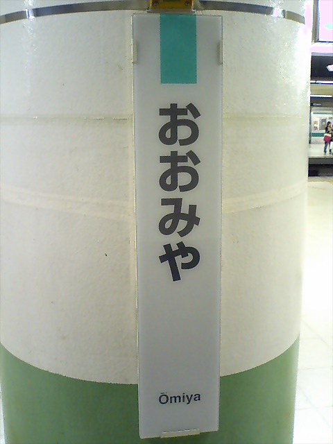 柱取り付け式