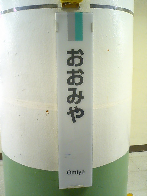 柱取り付け式