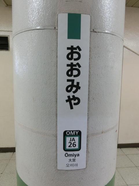 柱取り付け式 (19,20番線)