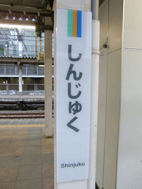 柱取り付け式 (4番線)