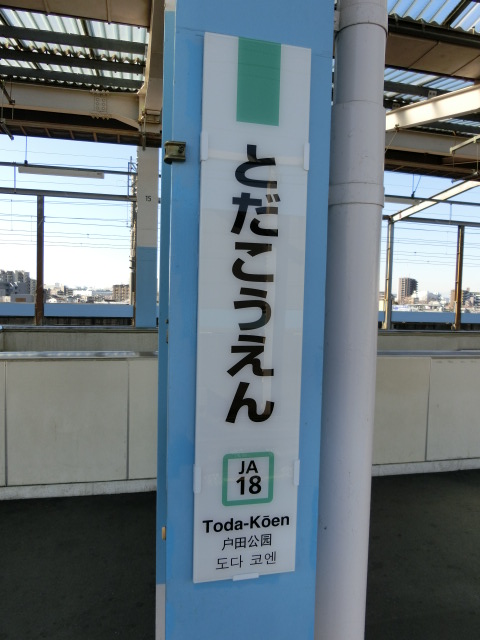 柱取り付け式