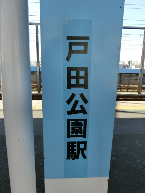 柱取り付け式