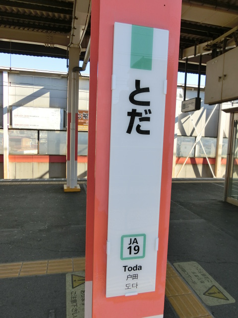 柱取り付け式