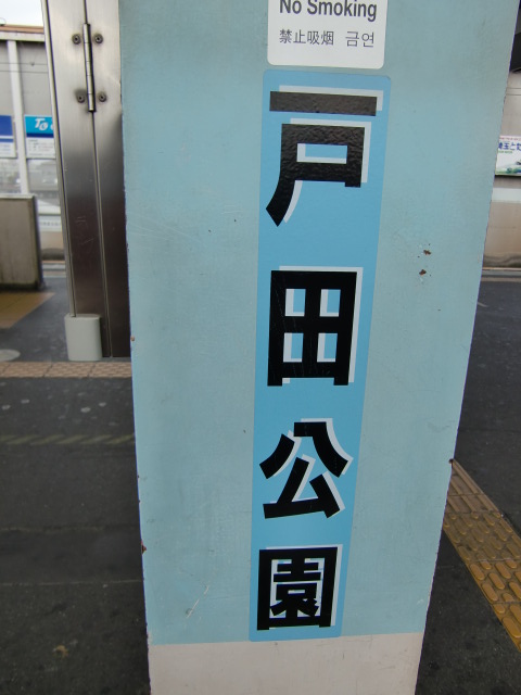 柱取り付け式