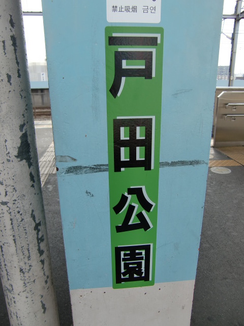 柱取り付け式