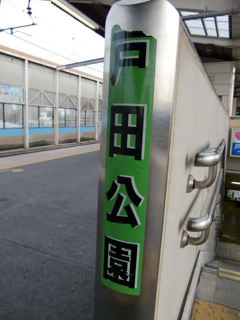 柱取り付け式