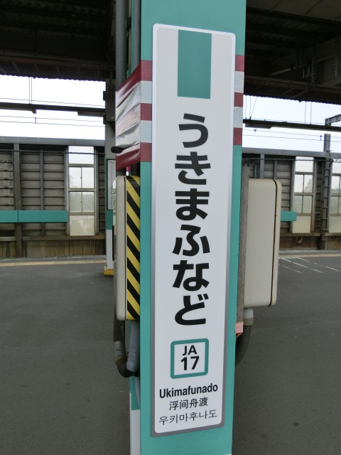 柱取り付け式