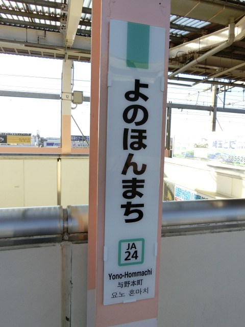 柱取り付け式