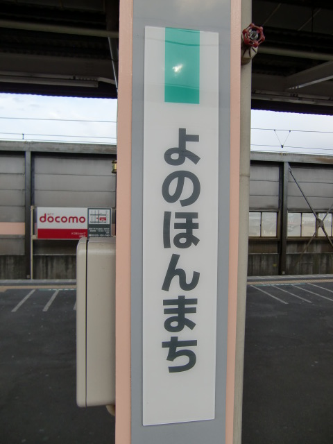 柱取り付け式