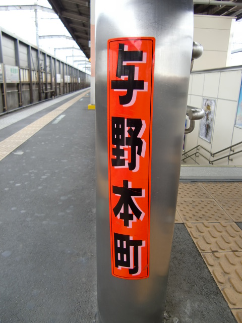 柱取り付け式