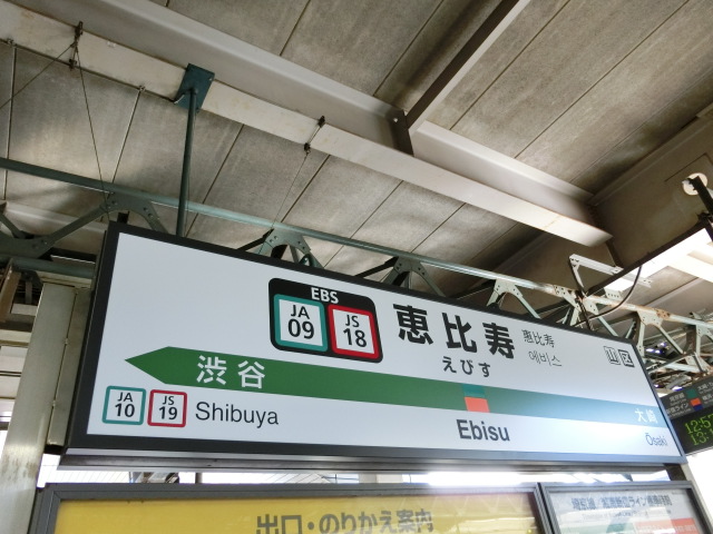 3番線