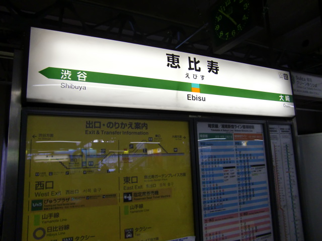 3番線
