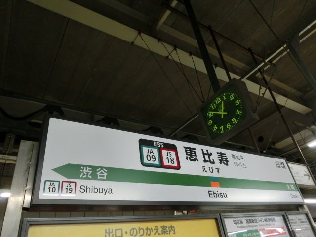 3番線