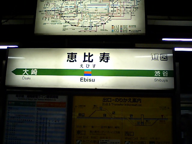 4番線