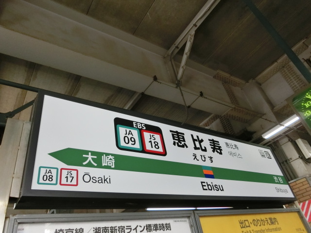4番線