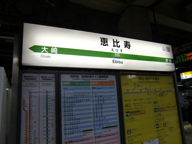 4番線