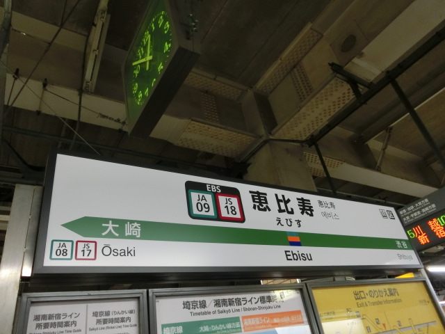 4番線
