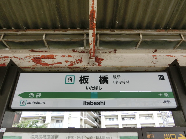 2番線