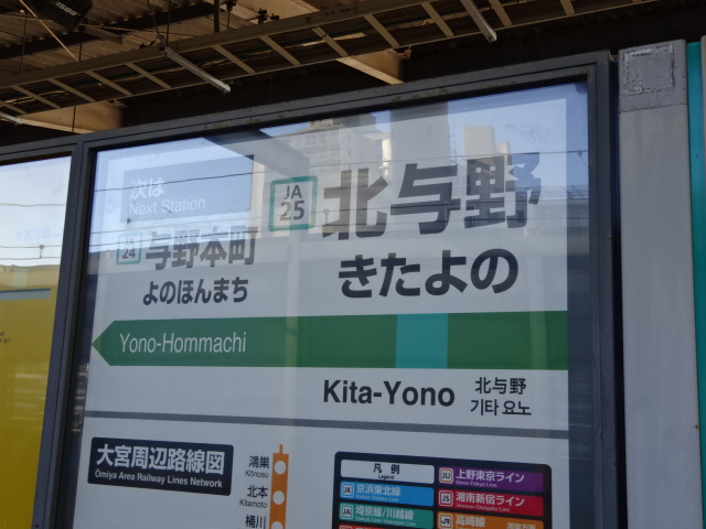 1番線