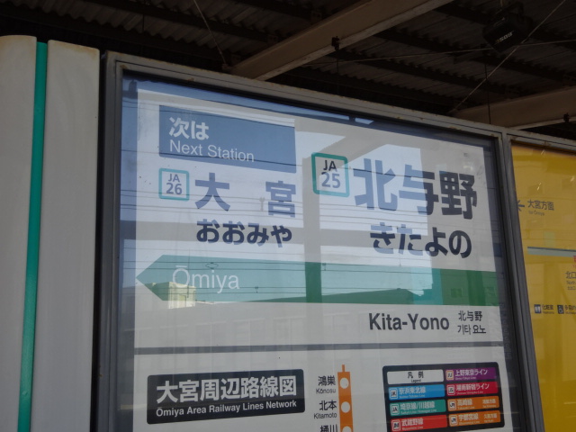2番線