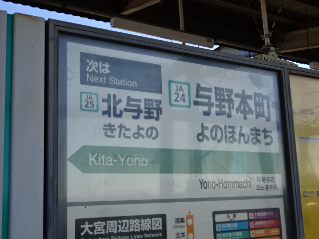 2番線