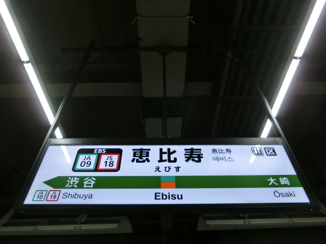 3番線