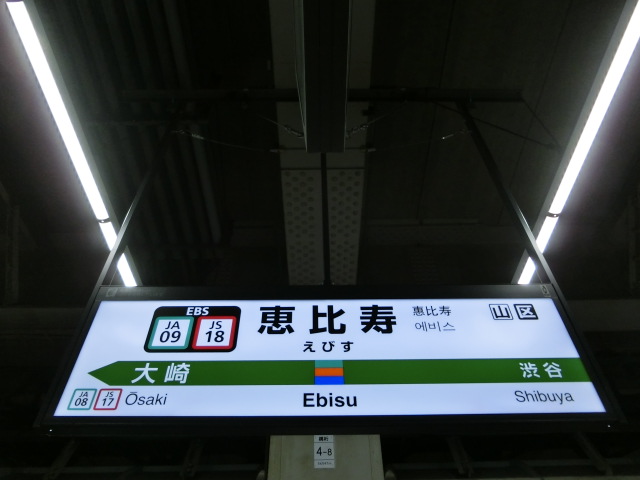 4番線