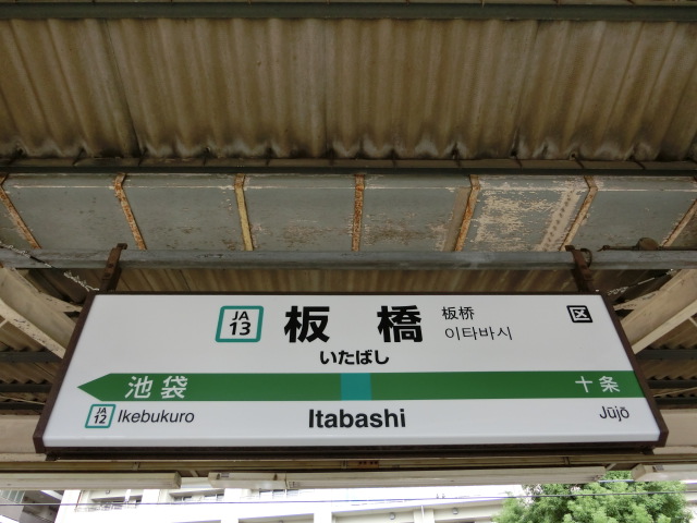 2番線