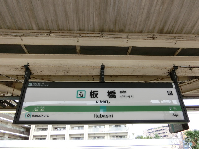 2番線