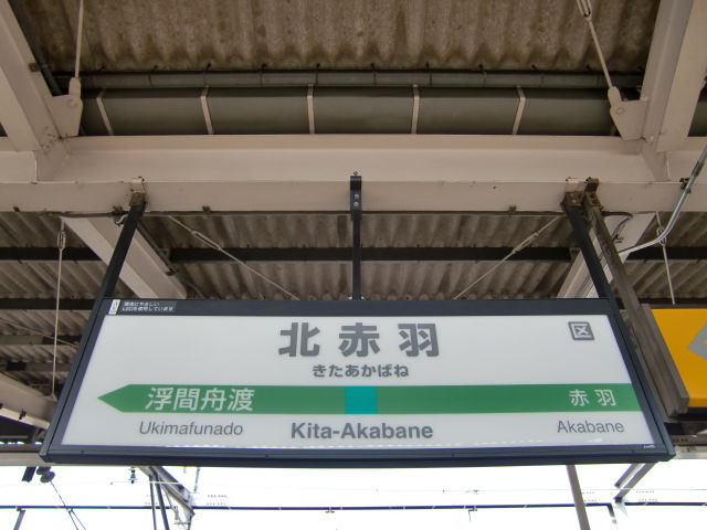 2番線