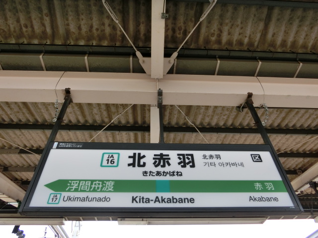 2番線