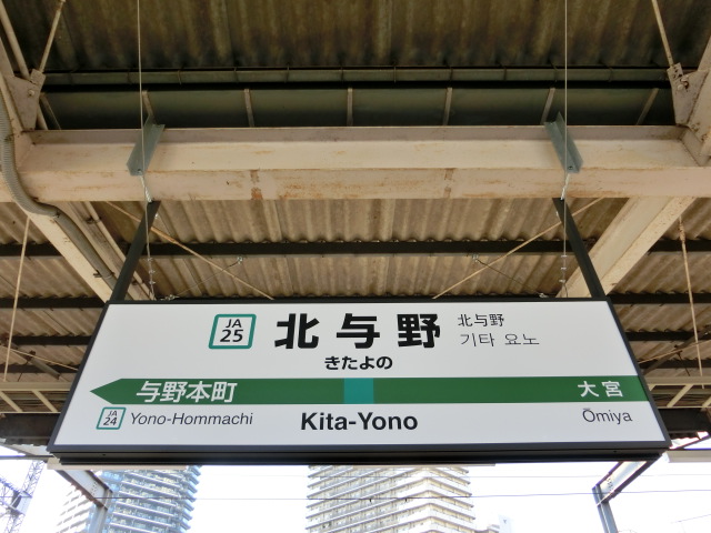 1番線