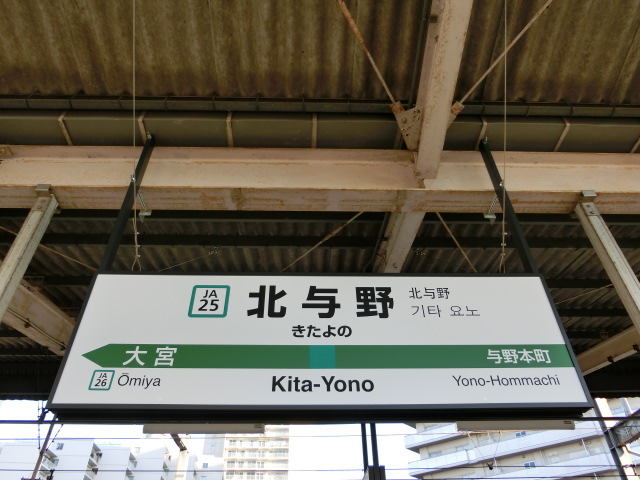 2番線