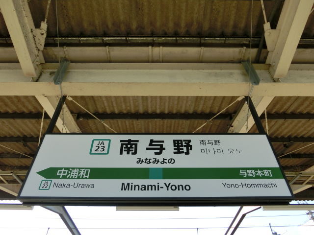 1番線