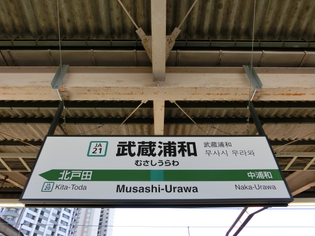 3番線