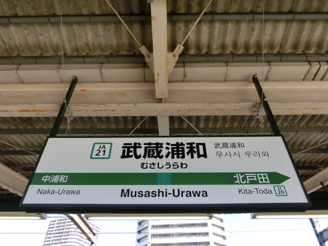 4番線