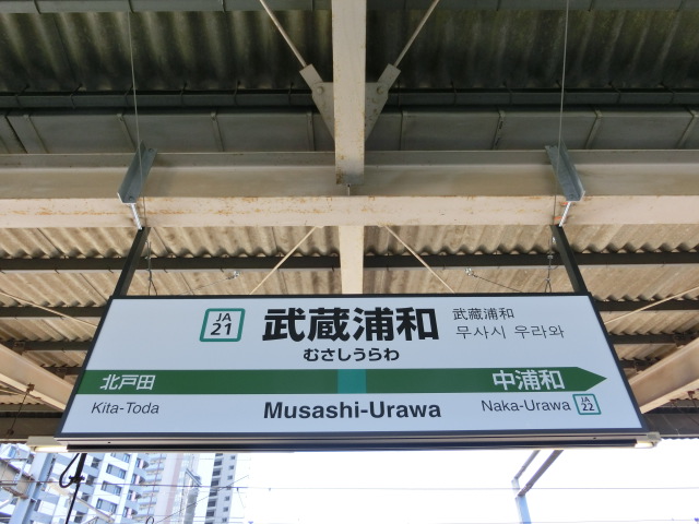 5番線