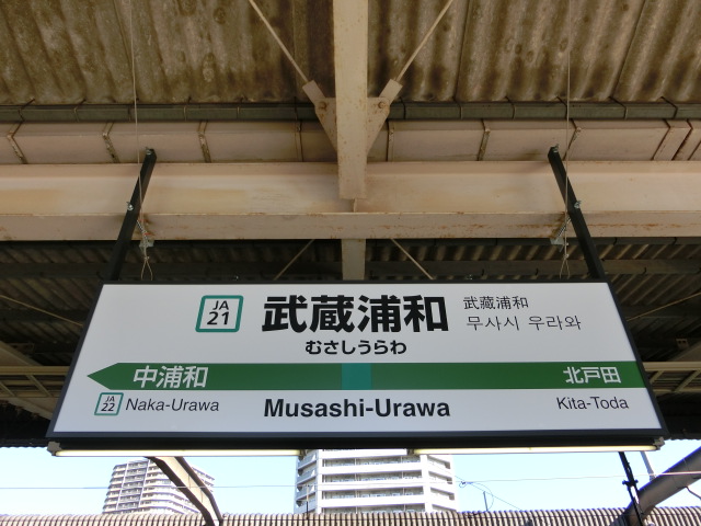 6番線