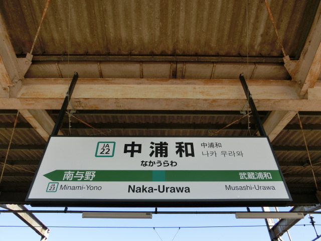 2番線