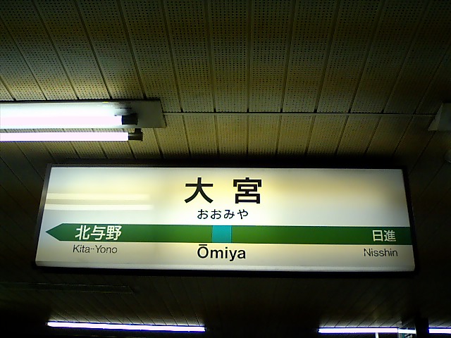 19番線